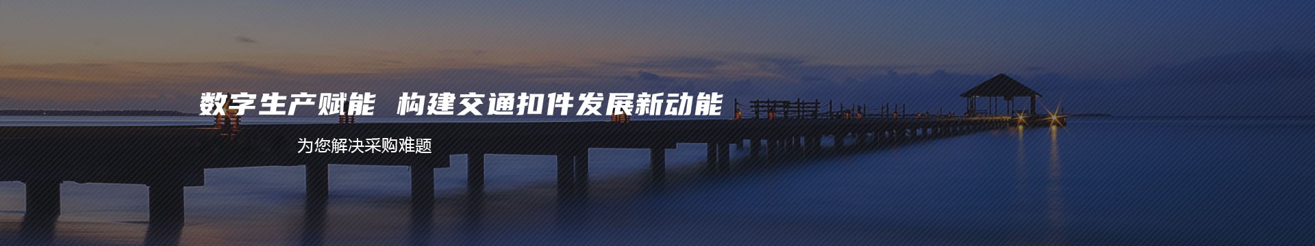 35kv接地变及小电阻成套装置,接地变及消弧线圈成套装置-河北兰彻电力设备制造有限公司banner
