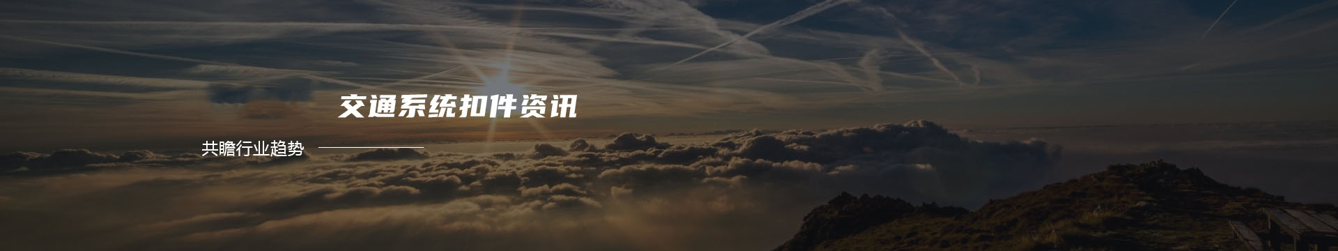 35kv接地变及小电阻成套装置,接地变及消弧线圈成套装置-河北兰彻电力设备制造有限公司banner